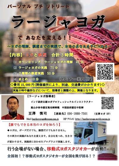 ���[�W�����K�`���V"