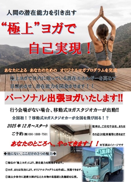 ���Ȏ����`���V��"