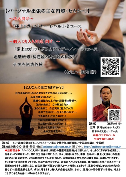 ���Ȏ����`���V�\"