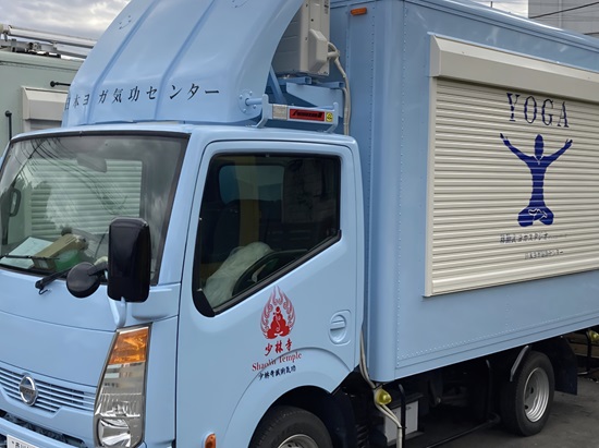 �ړ������K�X�^�W�I�J�[�΂�"