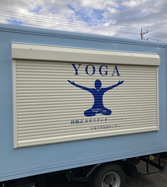 �ړ������K�X�^�W�I�J�[��"