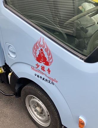 �ړ������K�X�^�W�I�J�[���ю�"