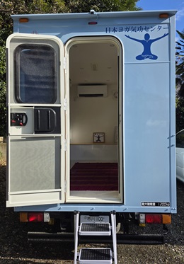 �ړ������K�X�^�W�I�J�[���J��"